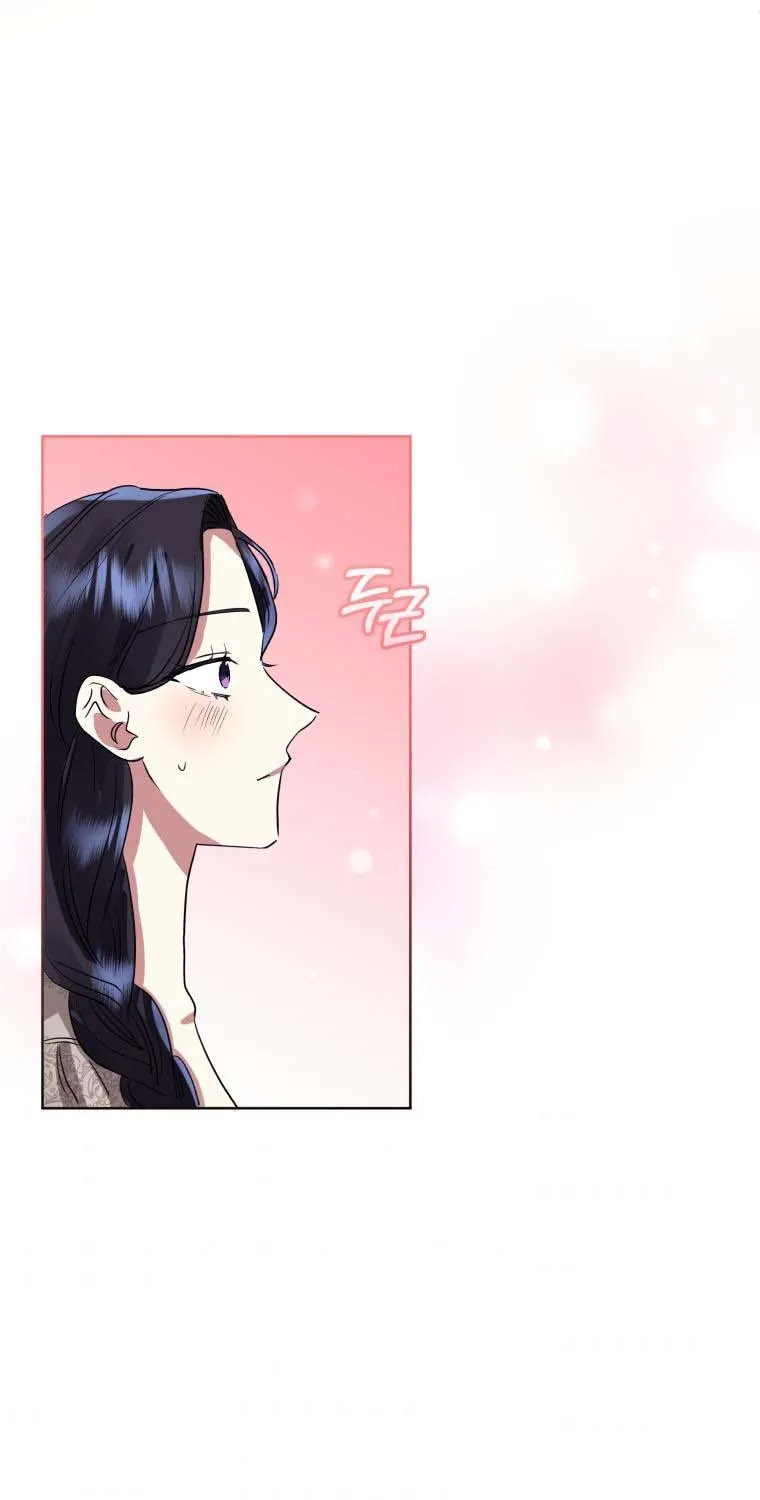 I’m A Villainess, But I Picked Up The Male Lead Kainu Manga Chapter 21 Page 77