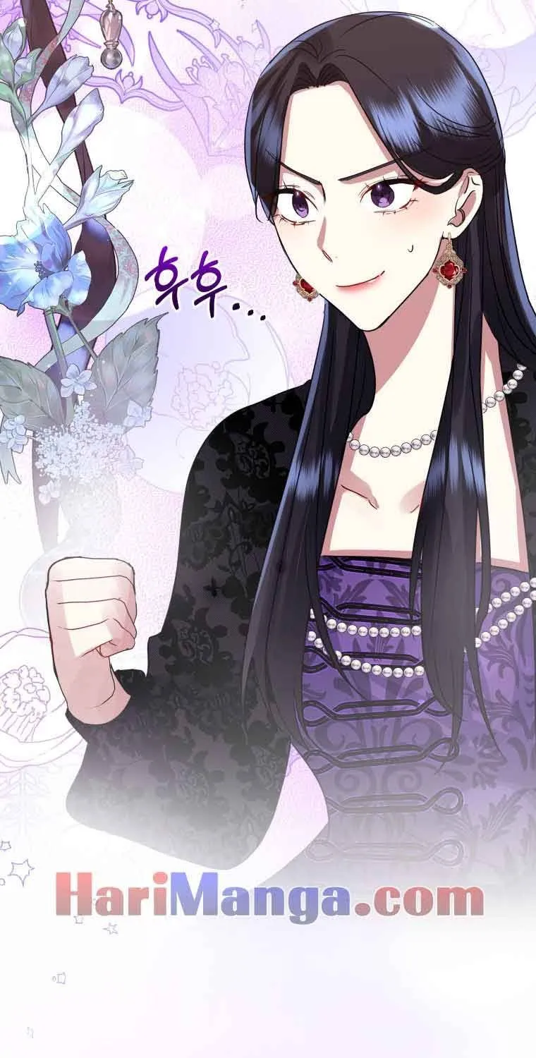 I’m A Villainess, But I Picked Up The Male Lead Kainu Manga Chapter 20 Page 74