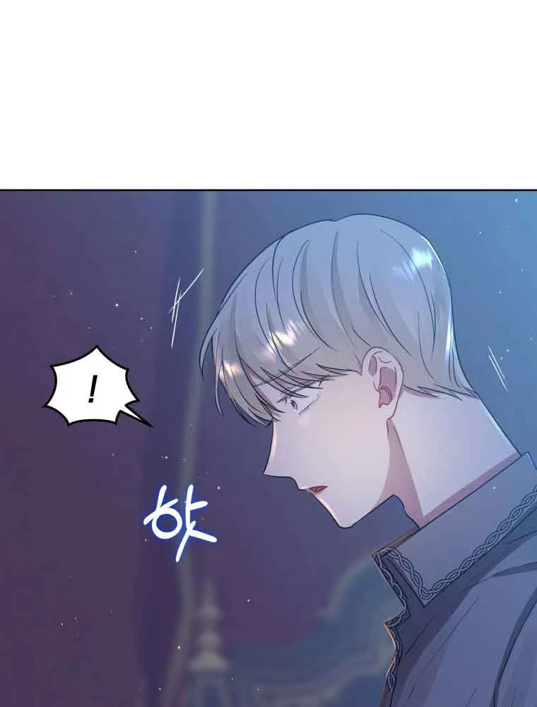 I’m A Villainess, But I Picked Up The Male Lead Kainu Manga Chapter 18 Page 42