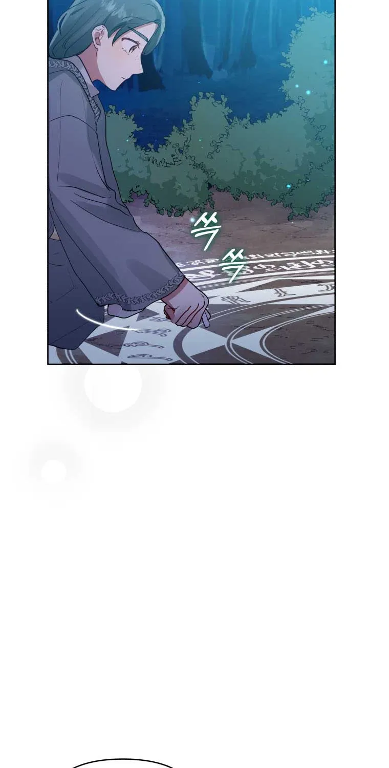 I’m A Villainess, But I Picked Up The Male Lead Kainu Manga Chapter 17 Page 27