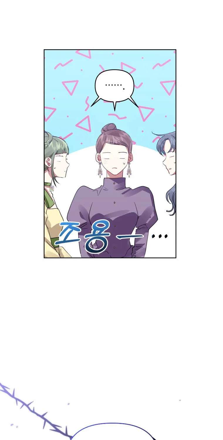 I’m A Villainess, But I Picked Up The Male Lead Kainu Manga Chapter 15 Page 24