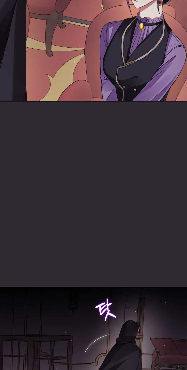 I’m A Villainess, But I Picked Up The Male Lead Kainu Manga Chapter 12 Page 30