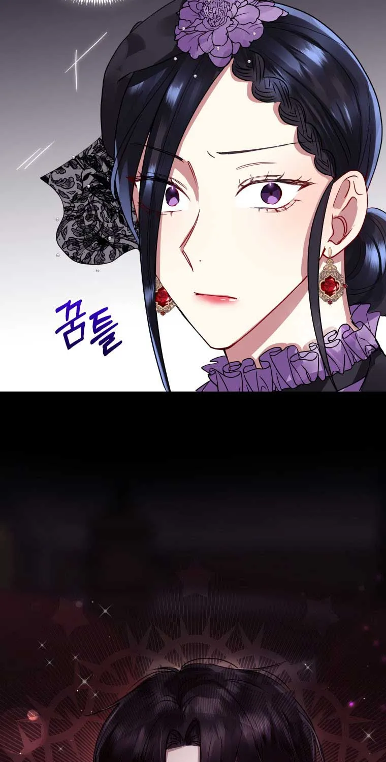 I’m A Villainess, But I Picked Up The Male Lead Kainu Manga Chapter 12 Page 38