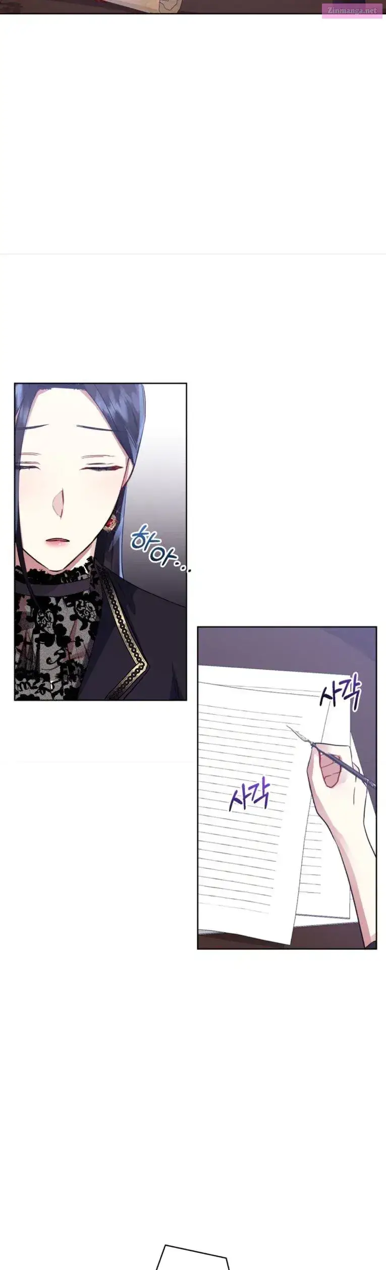 I’m A Villainess, But I Picked Up The Male Lead Kainu Manga Chapter 9 Page 2
