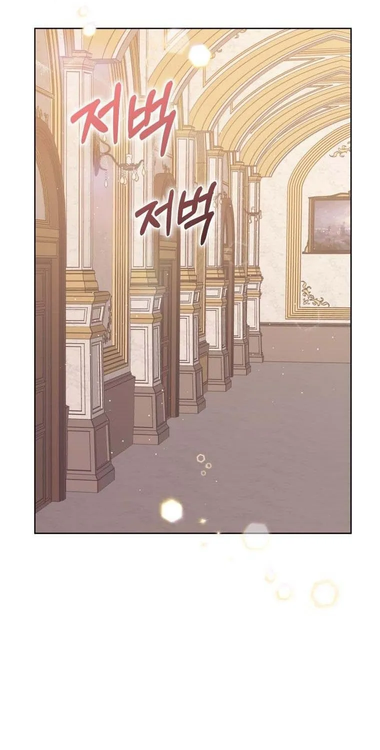 I’m A Villainess, But I Picked Up The Male Lead Kainu Manga Chapter 7 Page 41