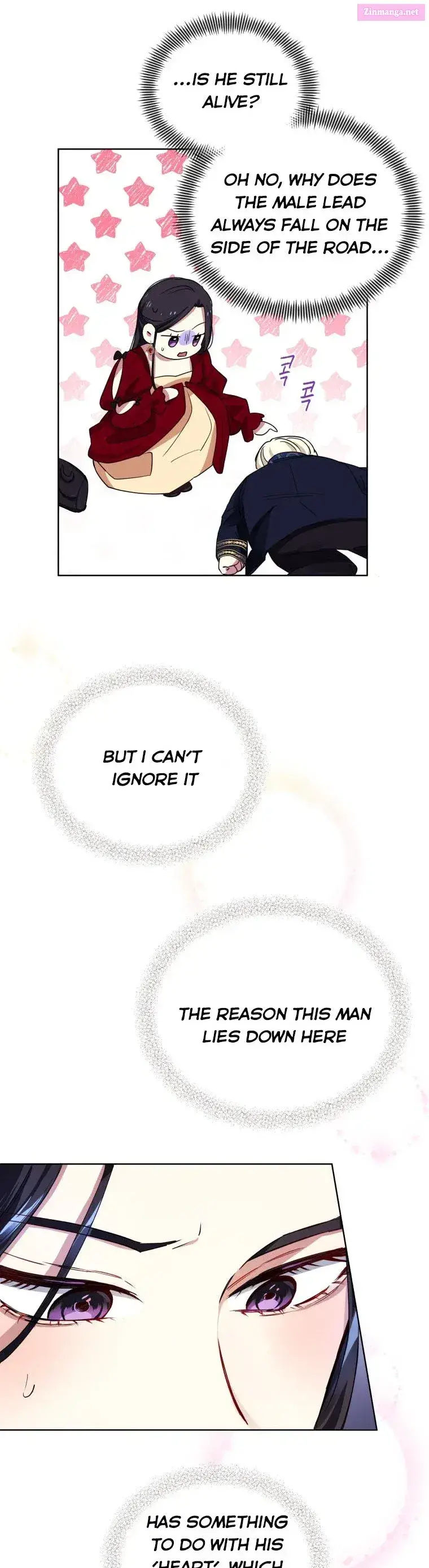 I’m A Villainess, But I Picked Up The Male Lead Kainu Manga Chapter 1 Page 16