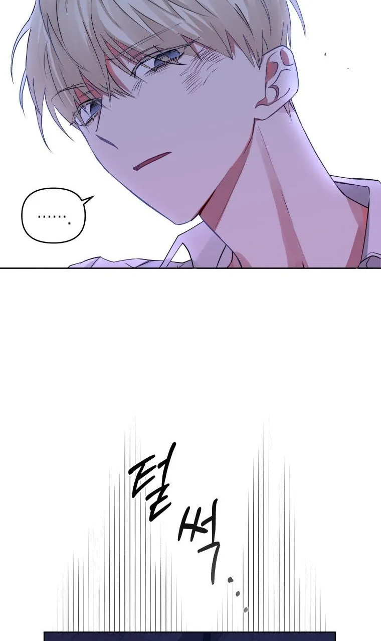 I’m A Villainess, But I Picked Up The Male Lead Kainu Manga Chapter 1 Page 65