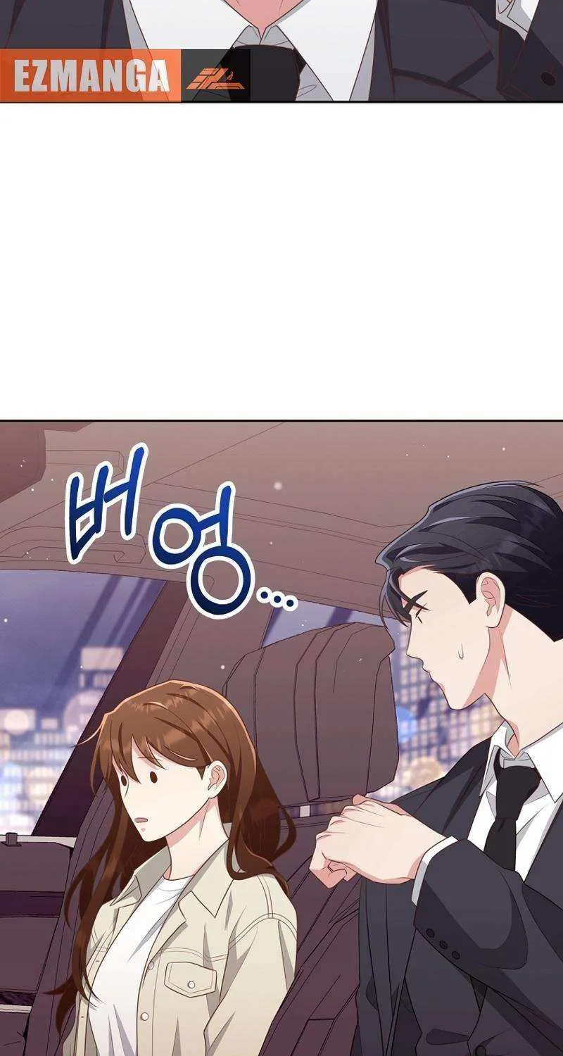 Outside Relationship Kainu Manga Chapter 19 Page 47