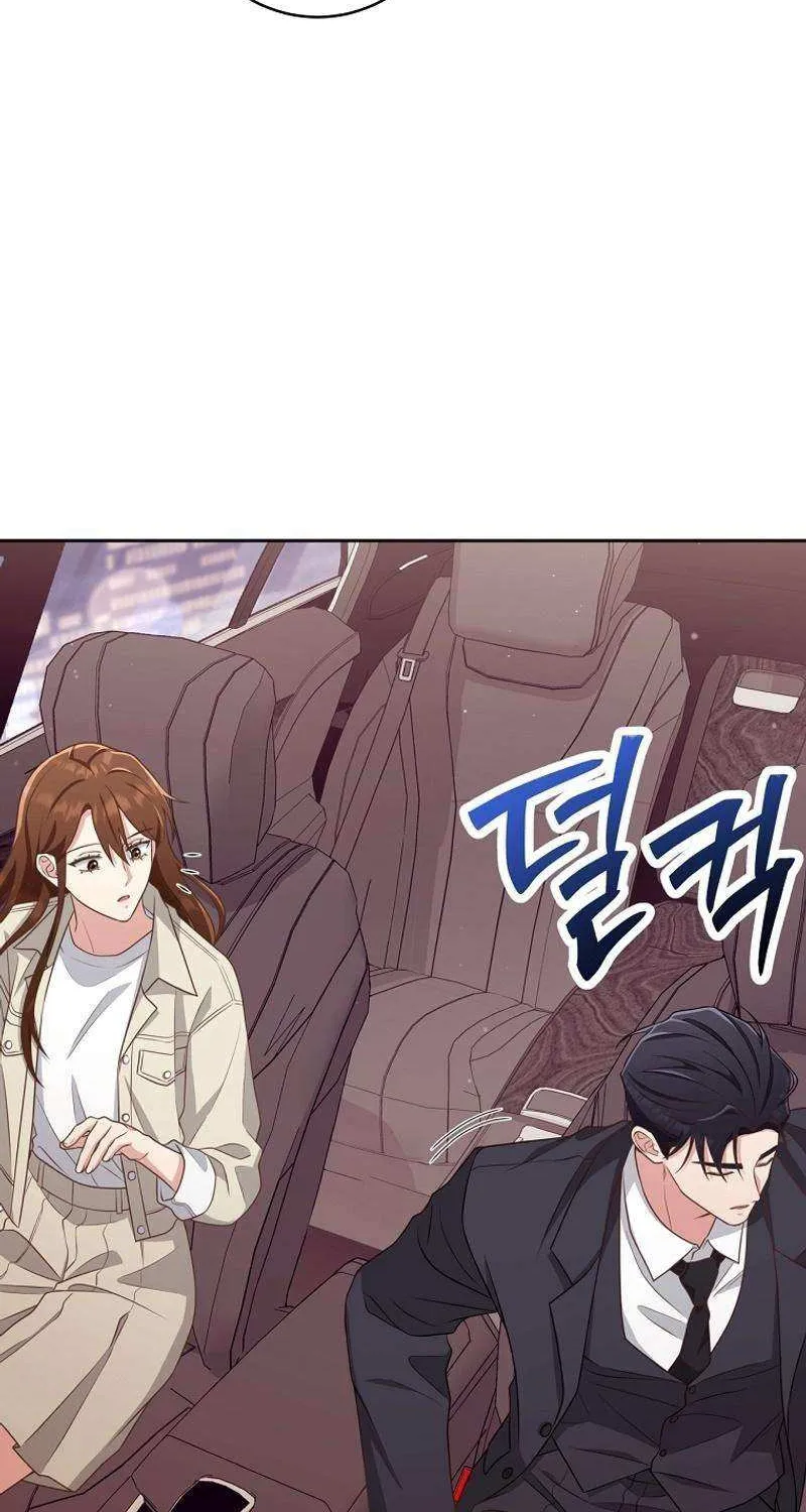 Outside Relationship Kainu Manga Chapter 19 Page 63
