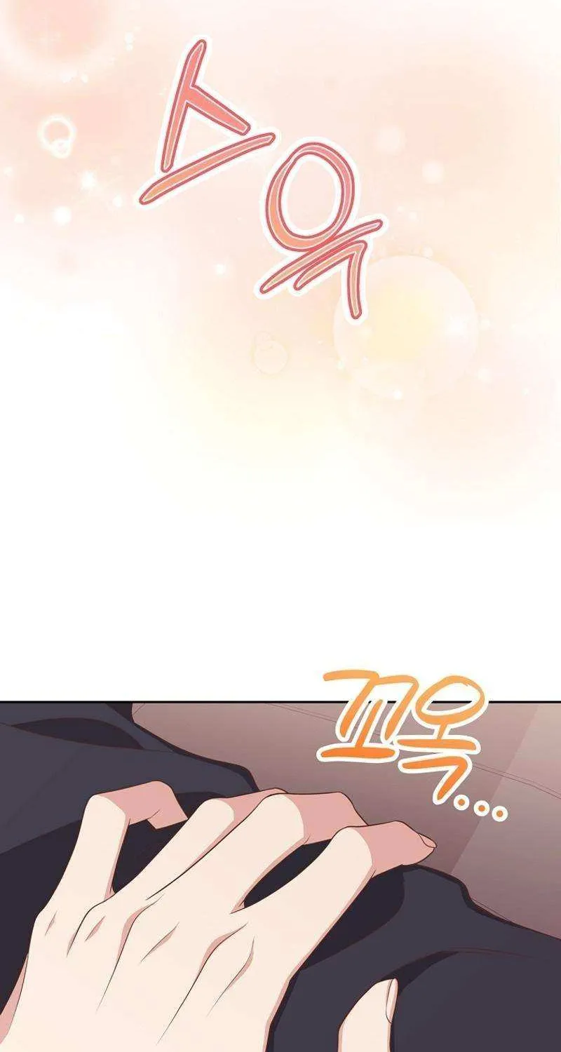Outside Relationship Kainu Manga Chapter 19 Page 68