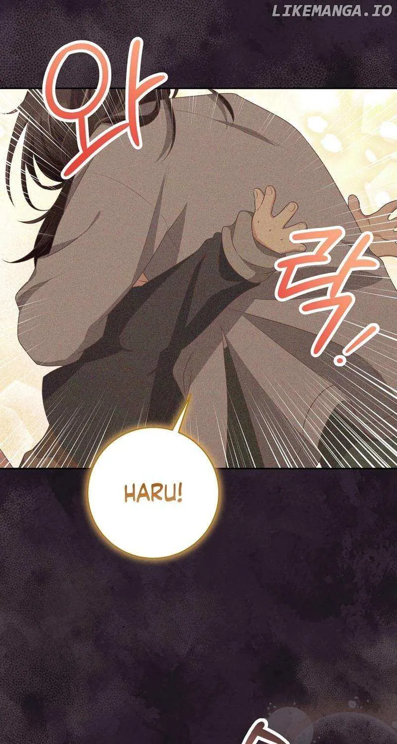 Outside Relationship Kainu Manga Chapter 17 Page 33