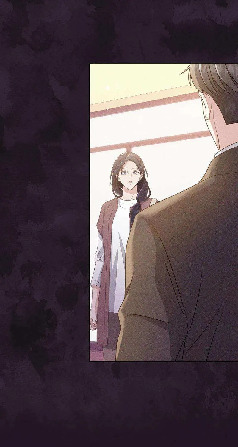 Outside Relationship Kainu Manga Chapter 17 Page 50