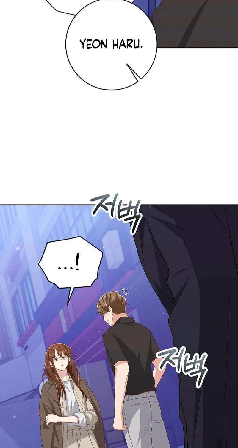 Outside Relationship Kainu Manga Chapter 16 Page 19