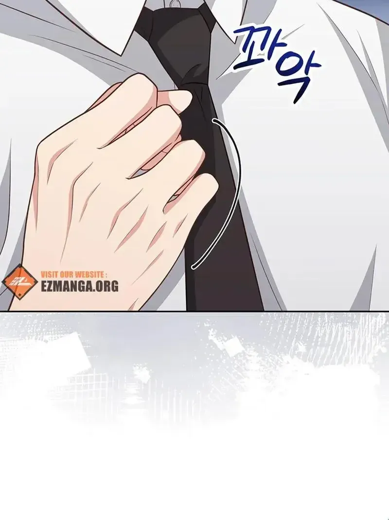 Outside Relationship Kainu Manga Chapter 13 Page 21