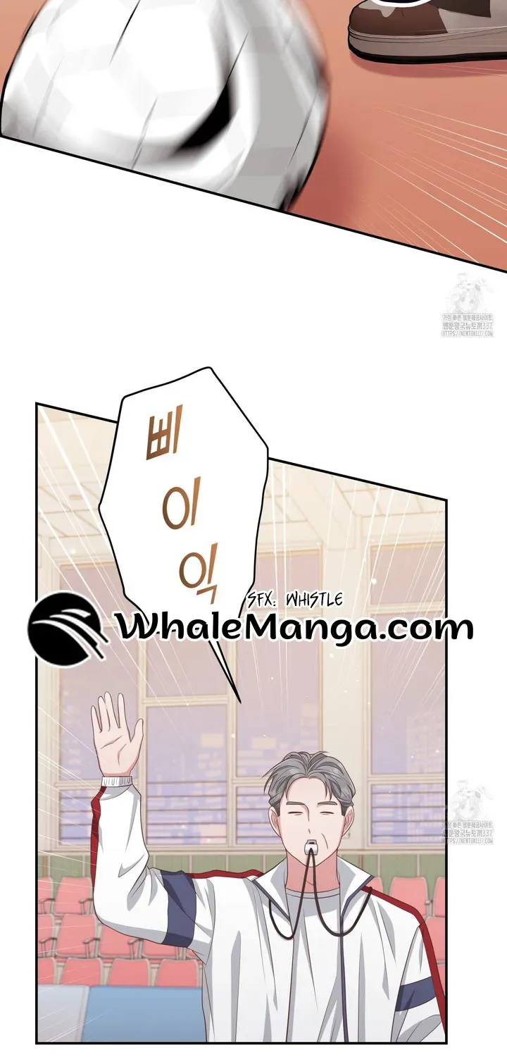 Outside Relationship Kainu Manga Chapter 12 Page 17