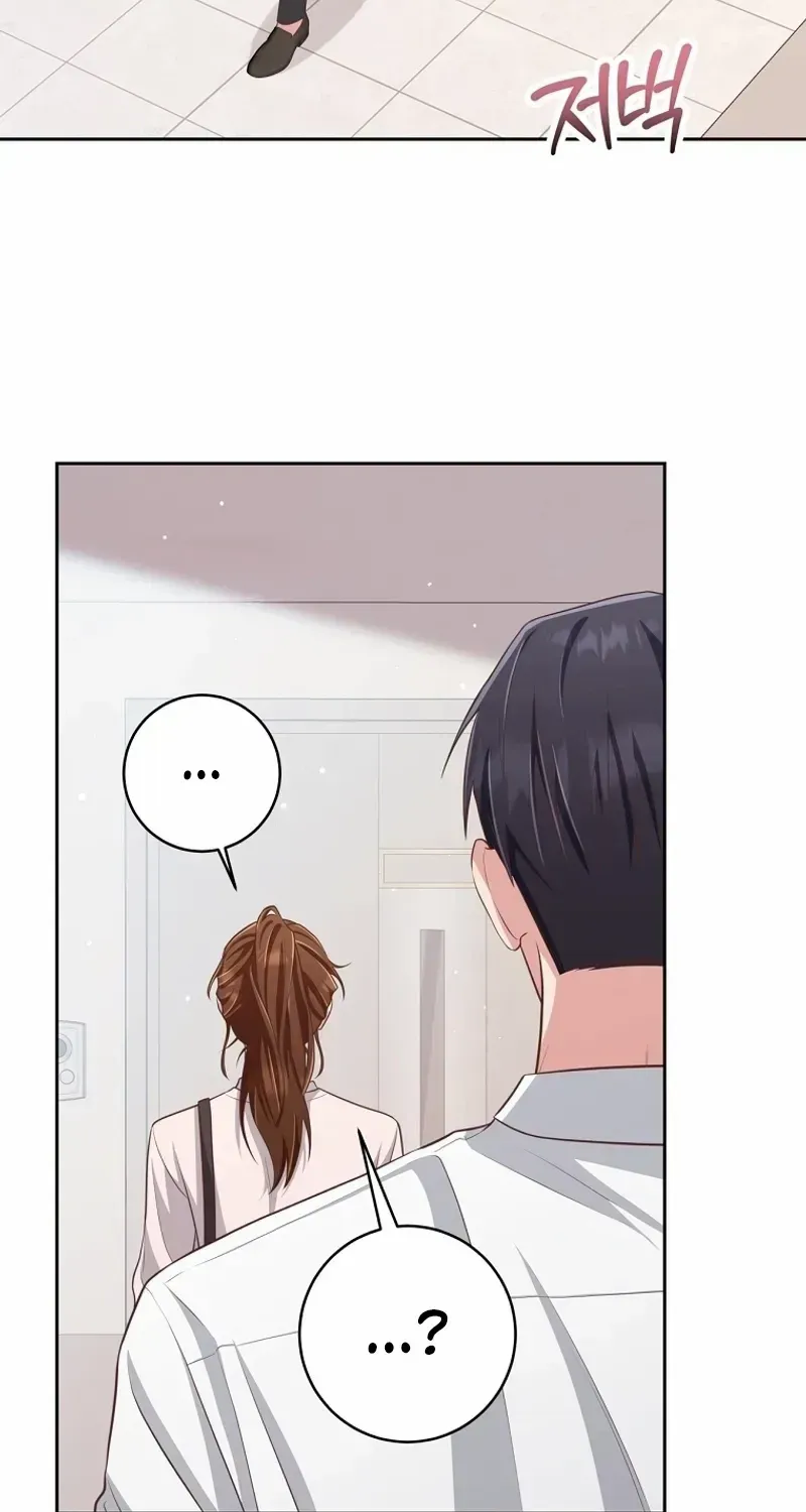 Outside Relationship Kainu Manga Chapter 10 Page 28