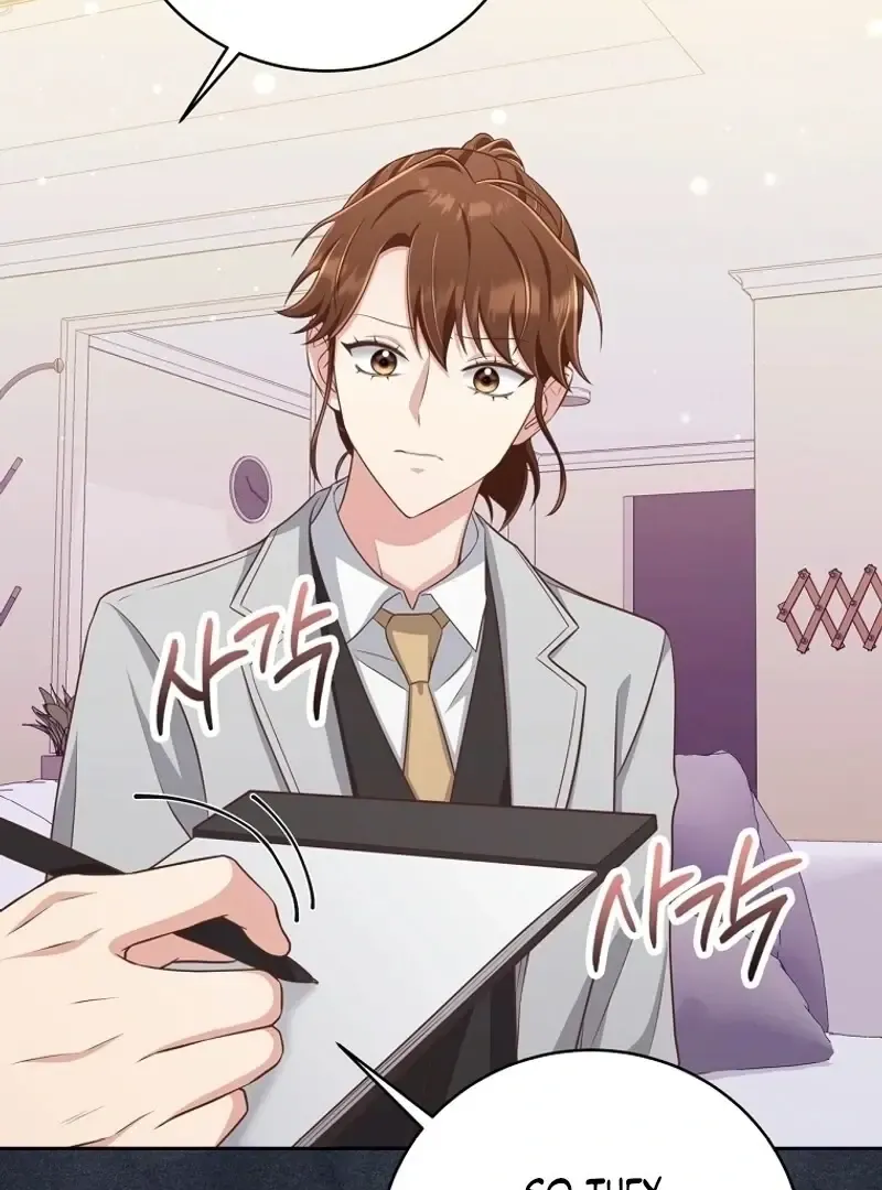 Outside Relationship Kainu Manga Chapter 6 Page 77