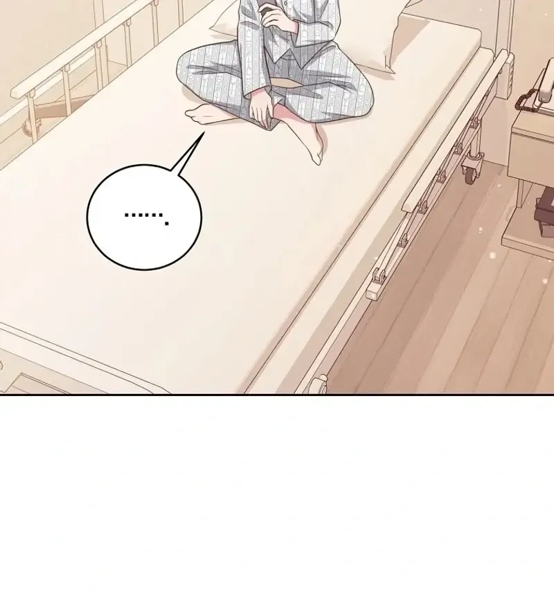Outside Relationship Kainu Manga Chapter 6 Page 107