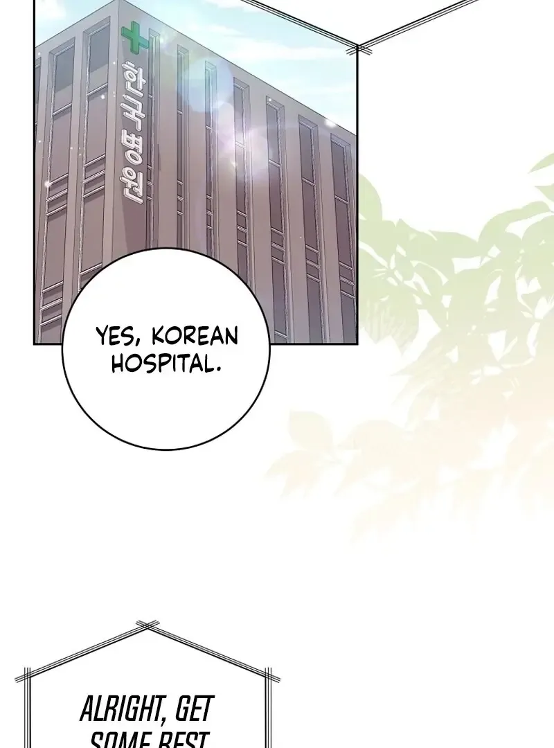 Outside Relationship Kainu Manga Chapter 5 Page 3