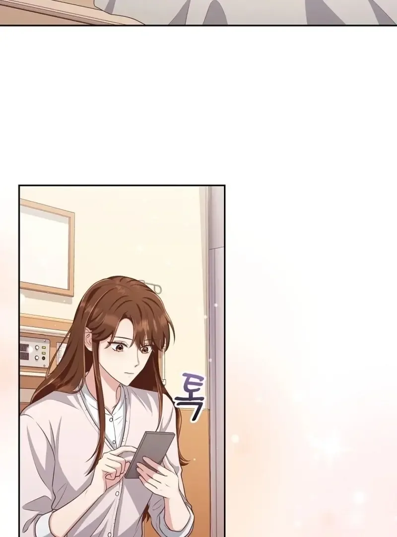 Outside Relationship Kainu Manga Chapter 5 Page 5