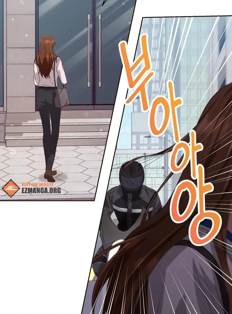 Outside Relationship Kainu Manga Chapter 3 Page 78