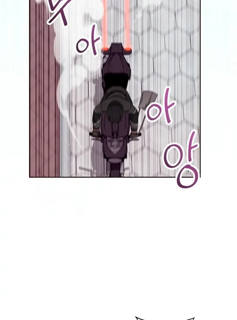 Outside Relationship Kainu Manga Chapter 3 Page 86