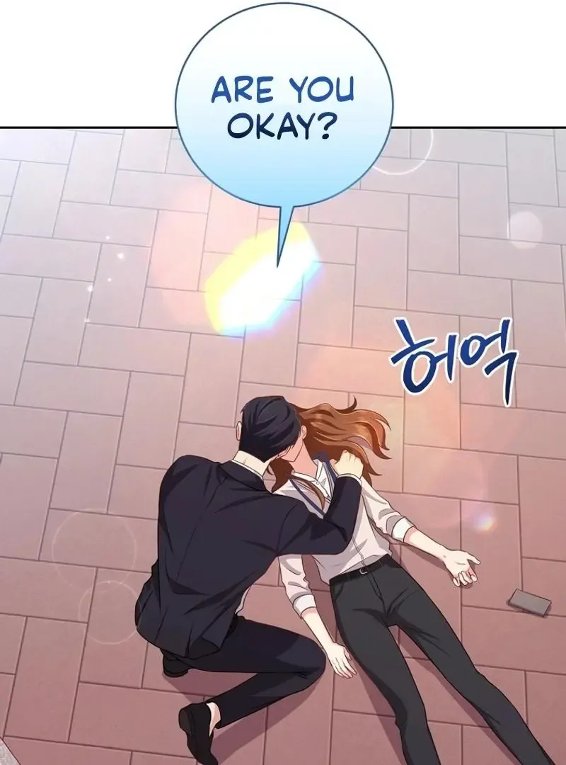 Outside Relationship Kainu Manga Chapter 3 Page 109