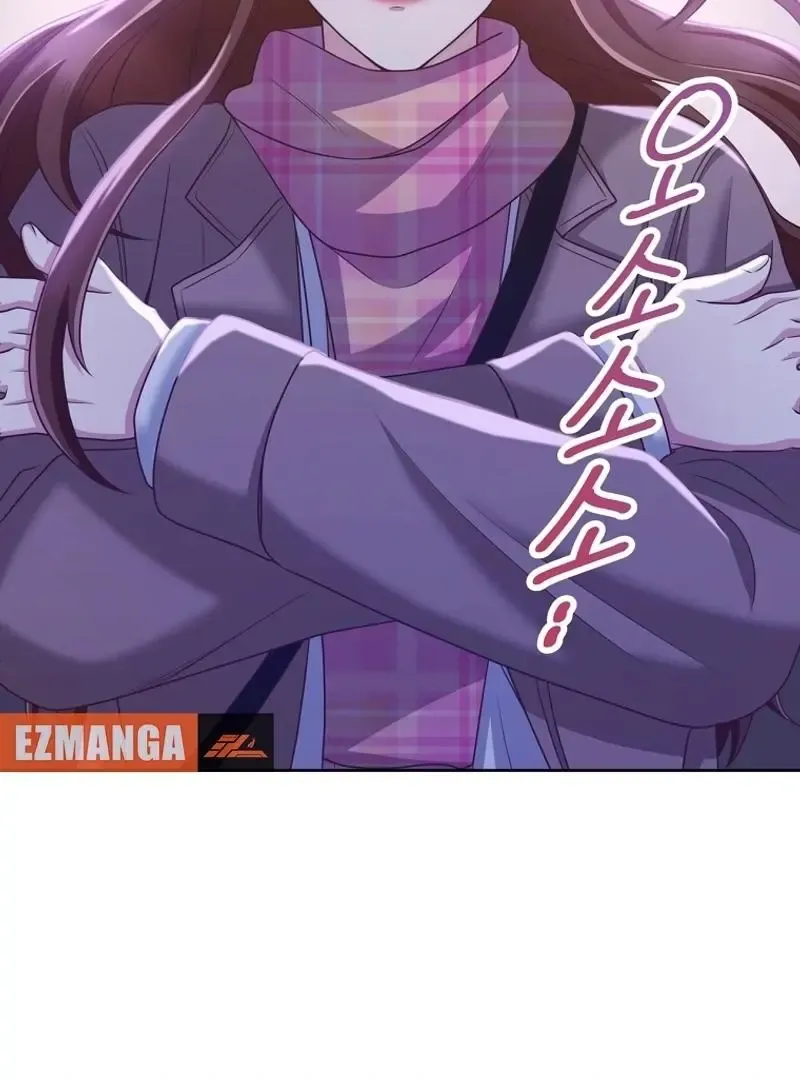 Outside Relationship Kainu Manga Chapter 2 Page 119