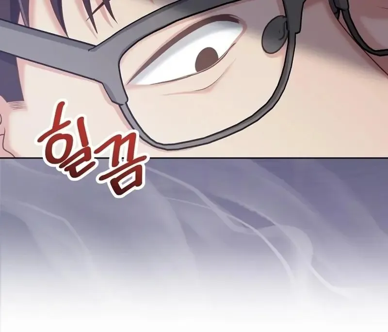 Outside Relationship Kainu Manga Chapter 1 Page 19