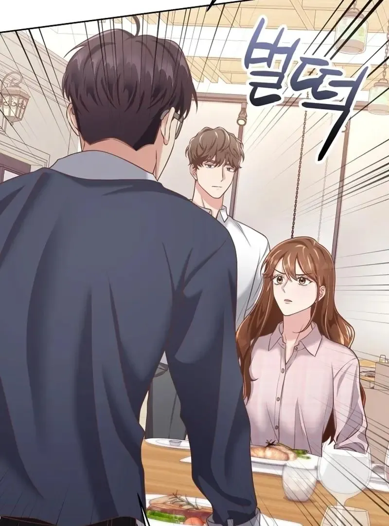 Outside Relationship Kainu Manga Chapter 1 Page 41