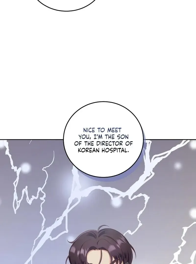 Outside Relationship Kainu Manga Chapter 1 Page 47