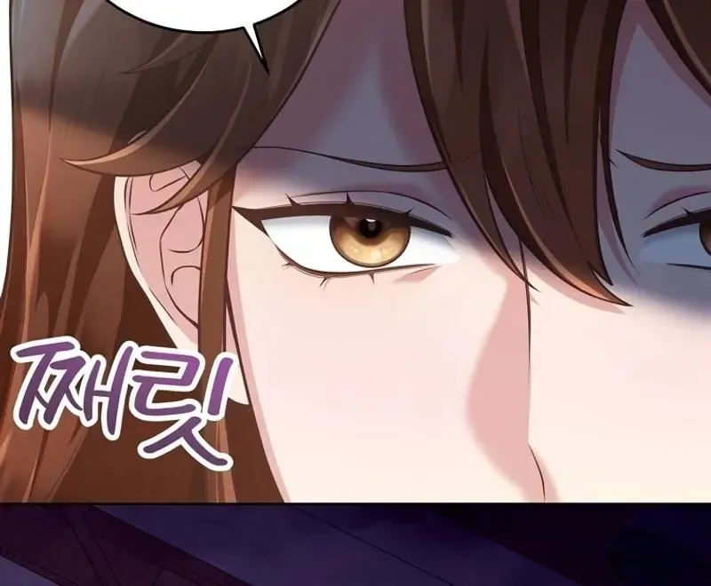 Outside Relationship Kainu Manga Chapter 1 Page 53