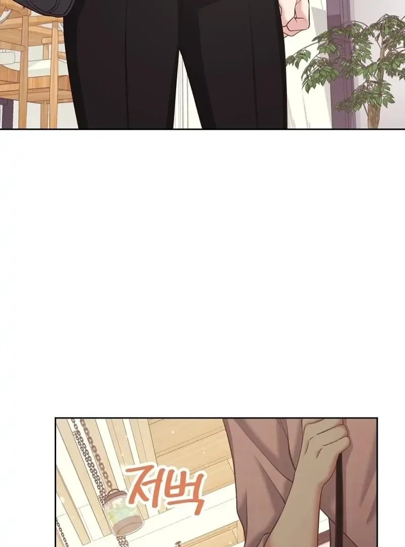 Outside Relationship Kainu Manga Chapter 1 Page 58