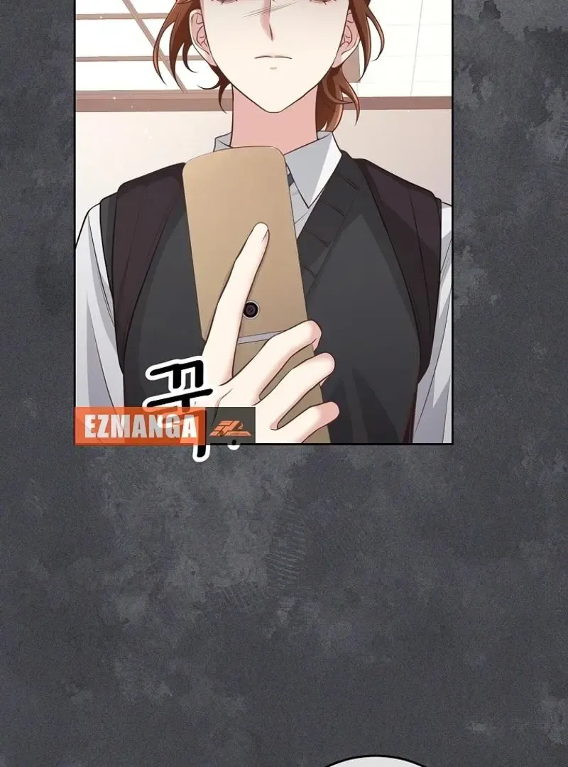 Outside Relationship Kainu Manga Chapter 1 Page 72