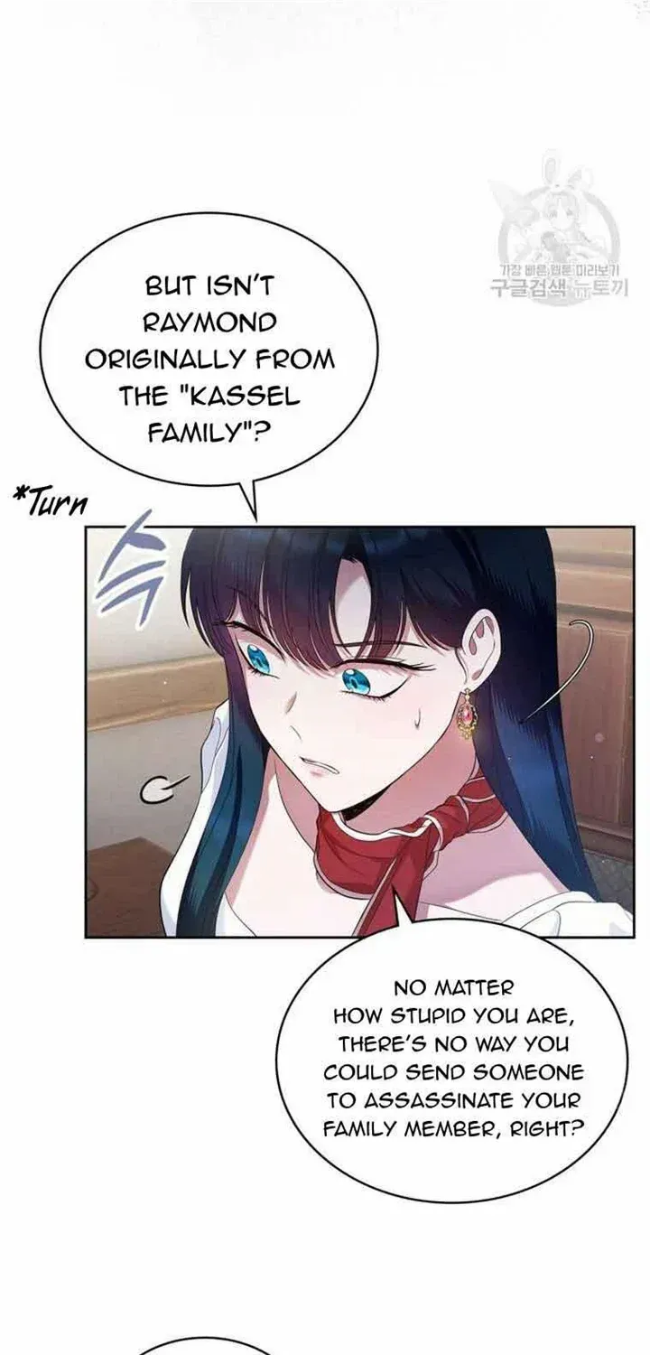 I Stole The Heroine’s First Love Kainu Manga Chapter 37 Page 19