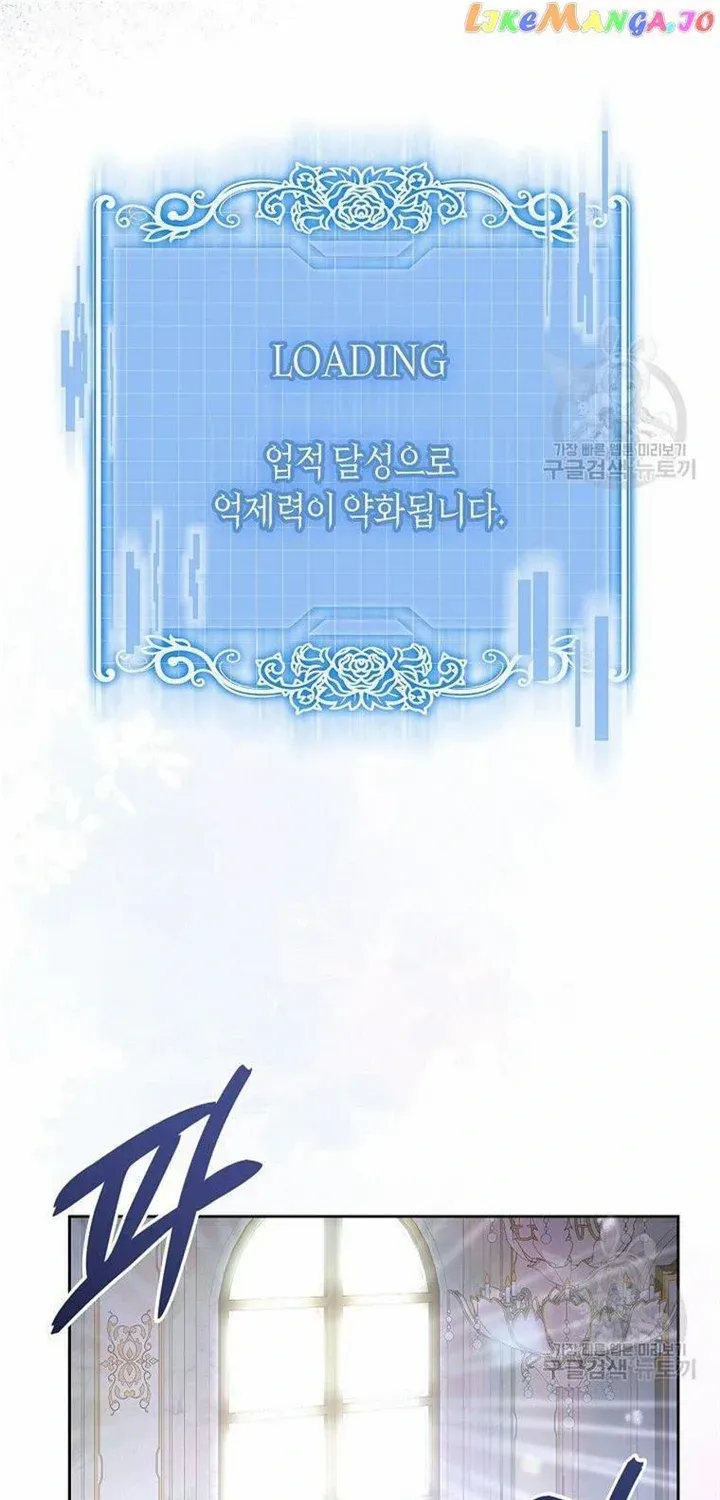 I Stole The Heroine’s First Love Kainu Manga Chapter 30 Page 7