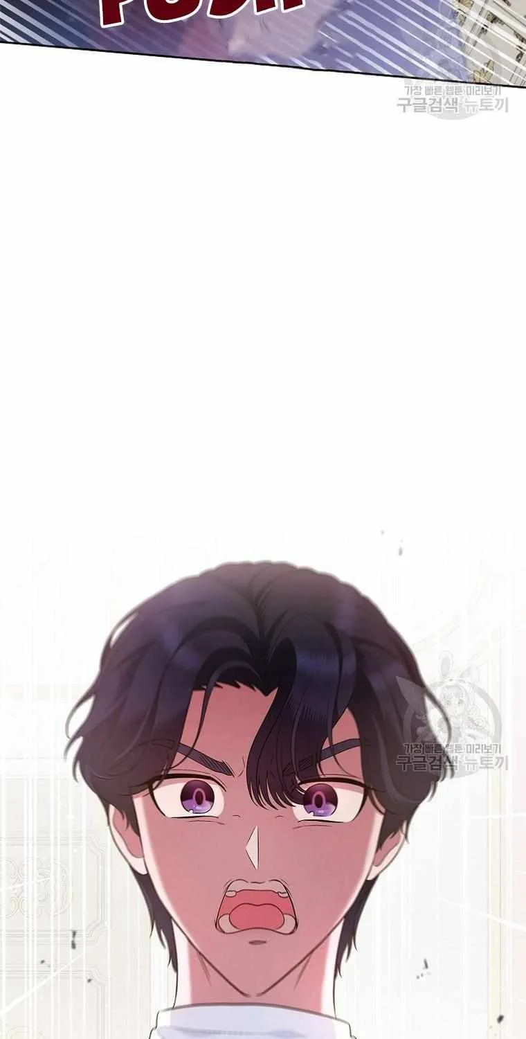 I Stole The Heroine’s First Love Kainu Manga Chapter 23 Page 89