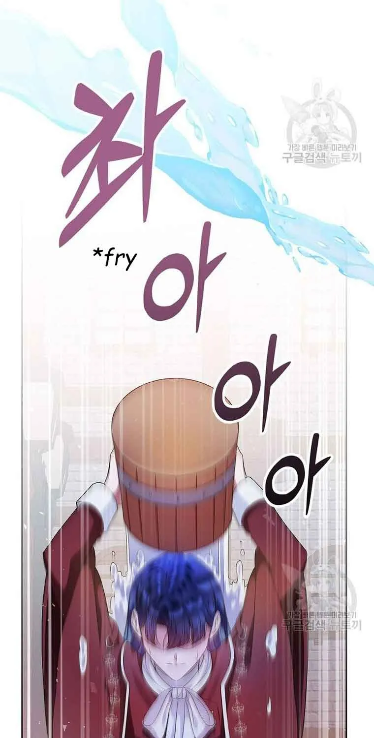 I Stole The Heroine’s First Love Kainu Manga Chapter 17 Page 93
