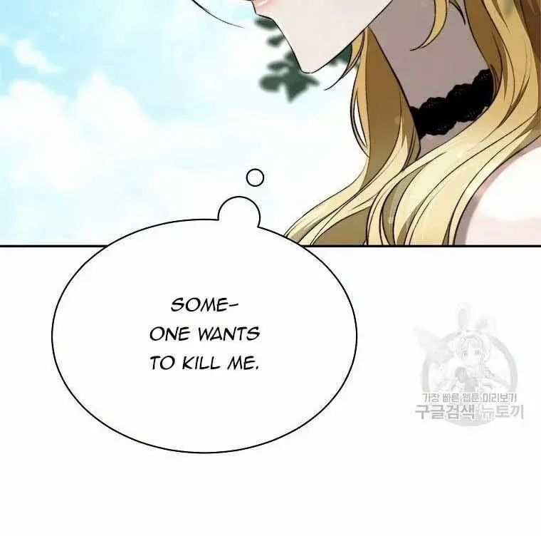 I Stole The Heroine’s First Love Kainu Manga Chapter 15 Page 45