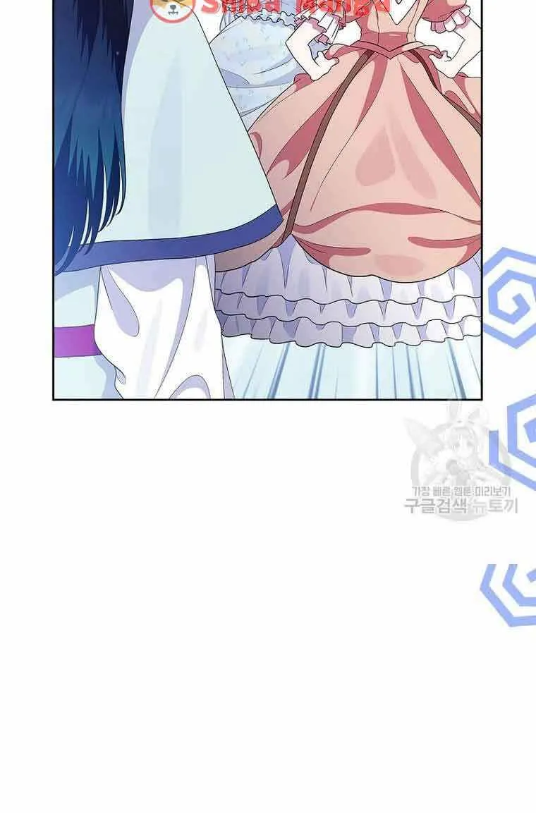 I Stole The Heroine’s First Love Kainu Manga Chapter 7 Page 91