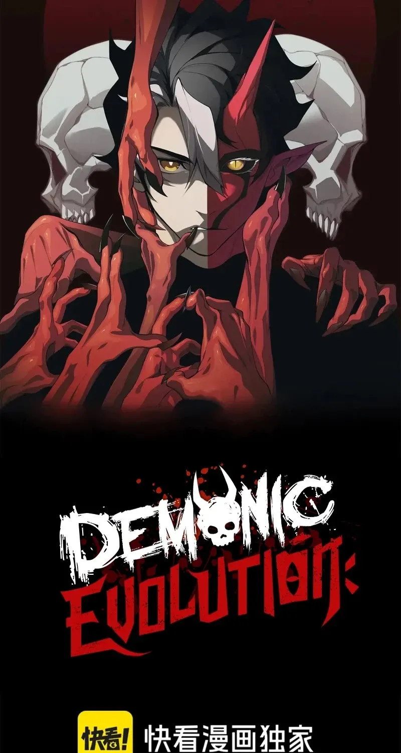 Demonic Evolution Kainu Manga Chapter 71 Page 6