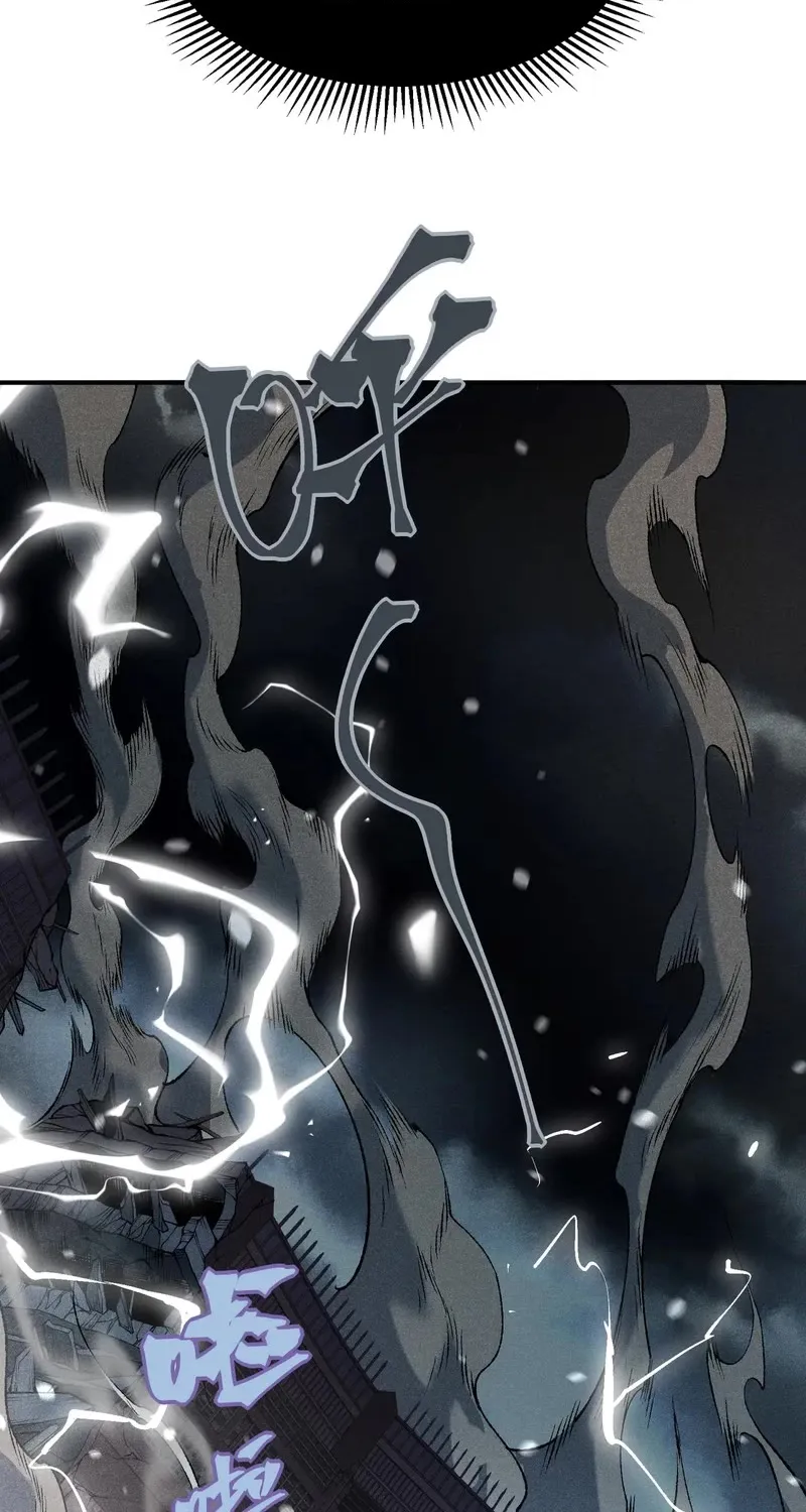 Demonic Evolution Kainu Manga Chapter 71 Page 33