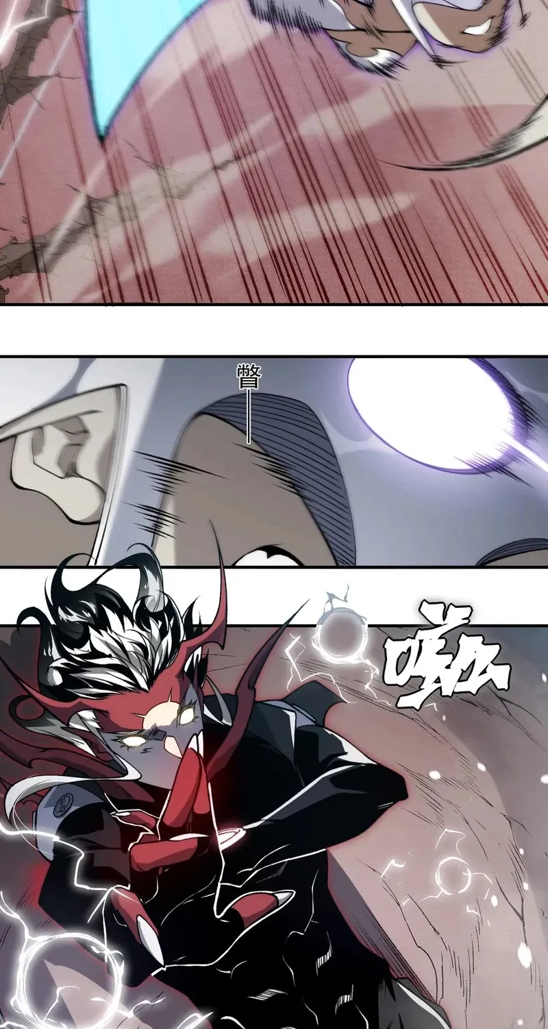 Demonic Evolution Kainu Manga Chapter 71 Page 50