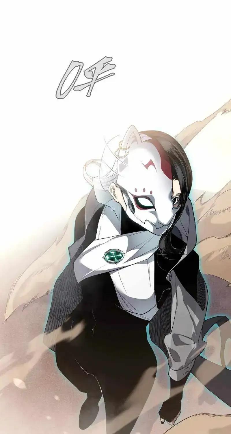 Demonic Evolution Kainu Manga Chapter 65 Page 30