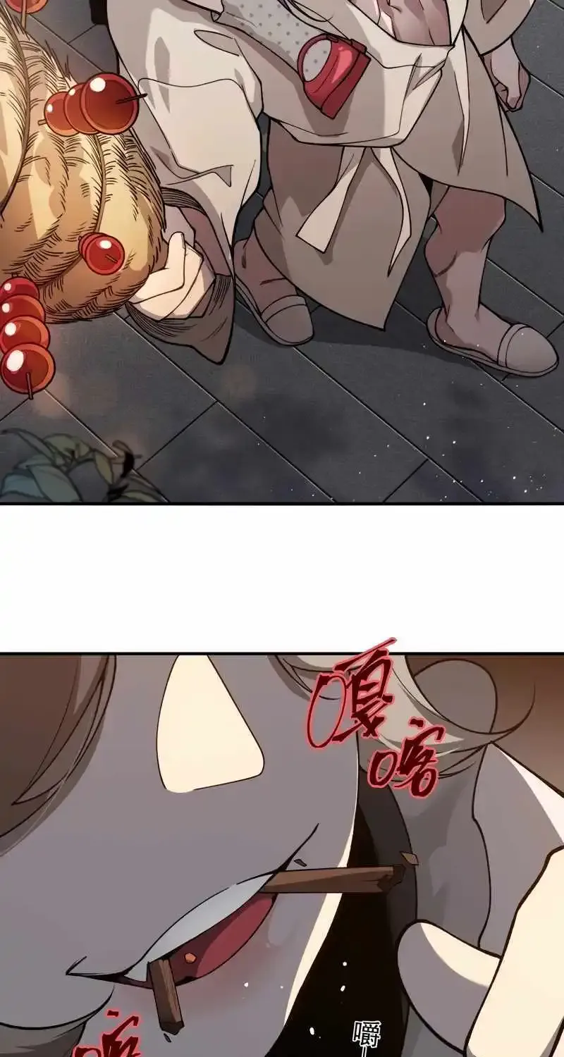 Demonic Evolution Kainu Manga Chapter 61 Page 34