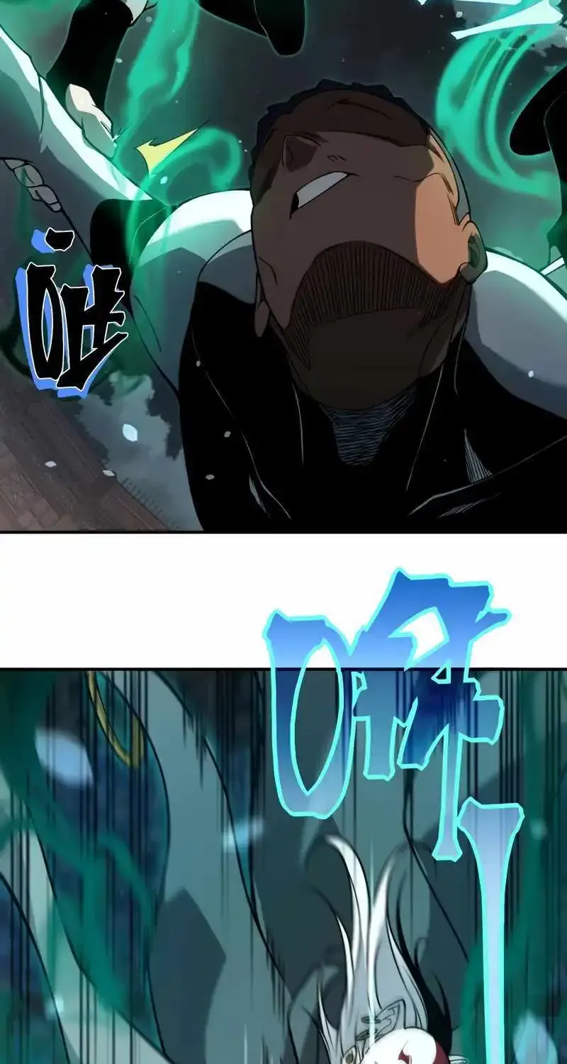 Demonic Evolution Kainu Manga Chapter 61 Page 80