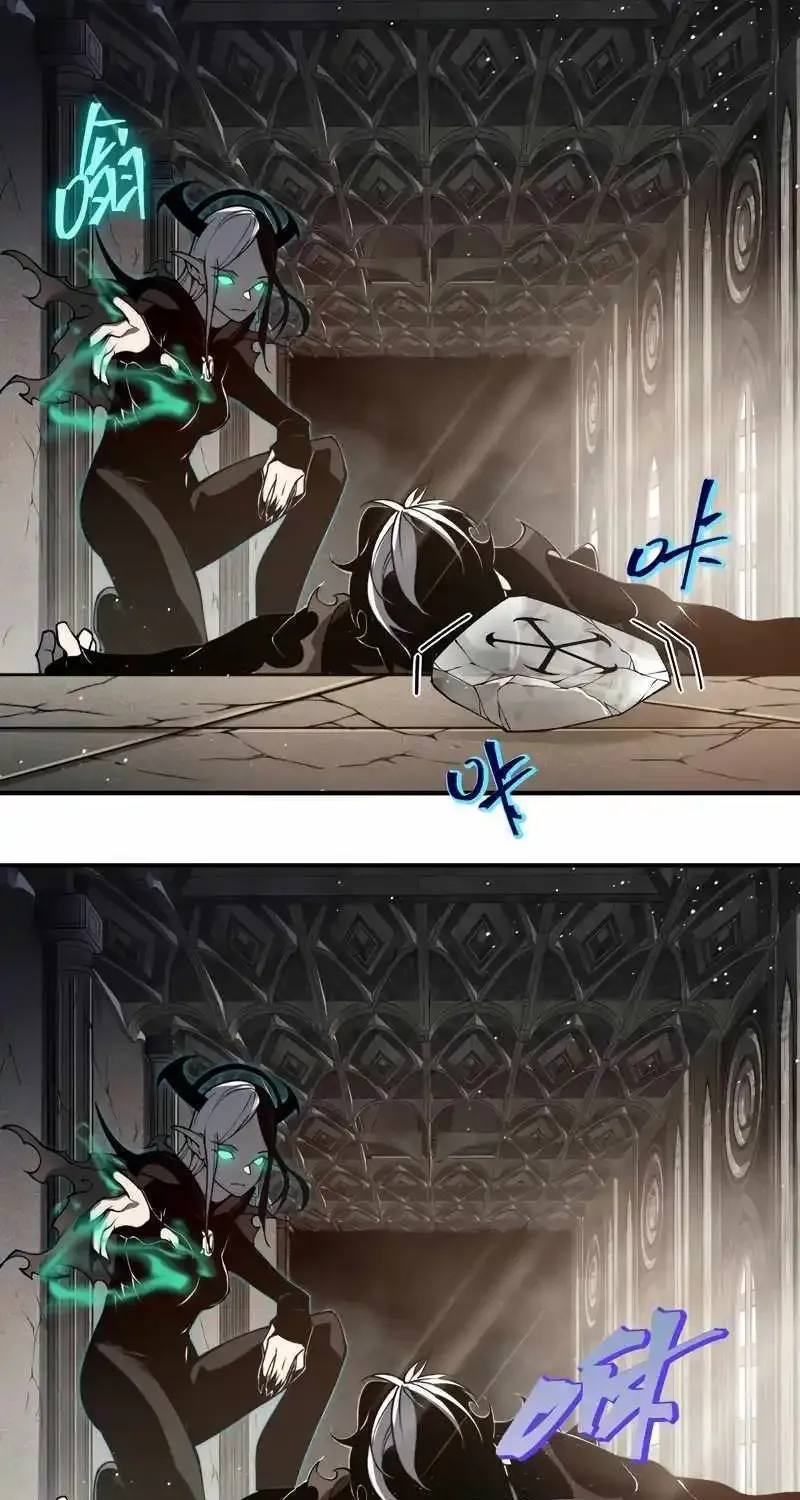 Demonic Evolution Kainu Manga Chapter 58 Page 43