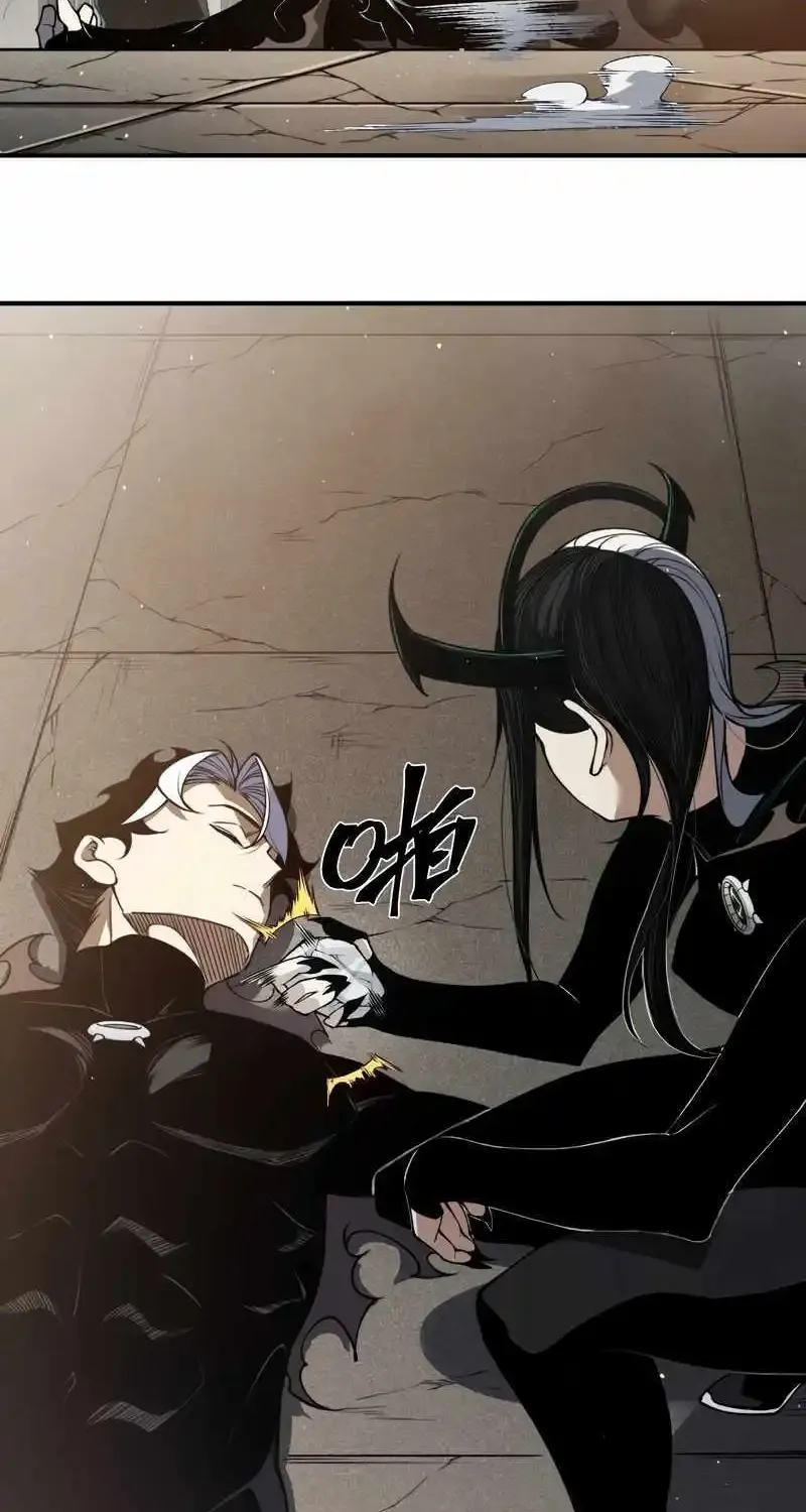 Demonic Evolution Kainu Manga Chapter 58 Page 44