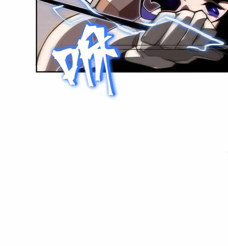 Demonic Evolution Kainu Manga Chapter 12 Page 38