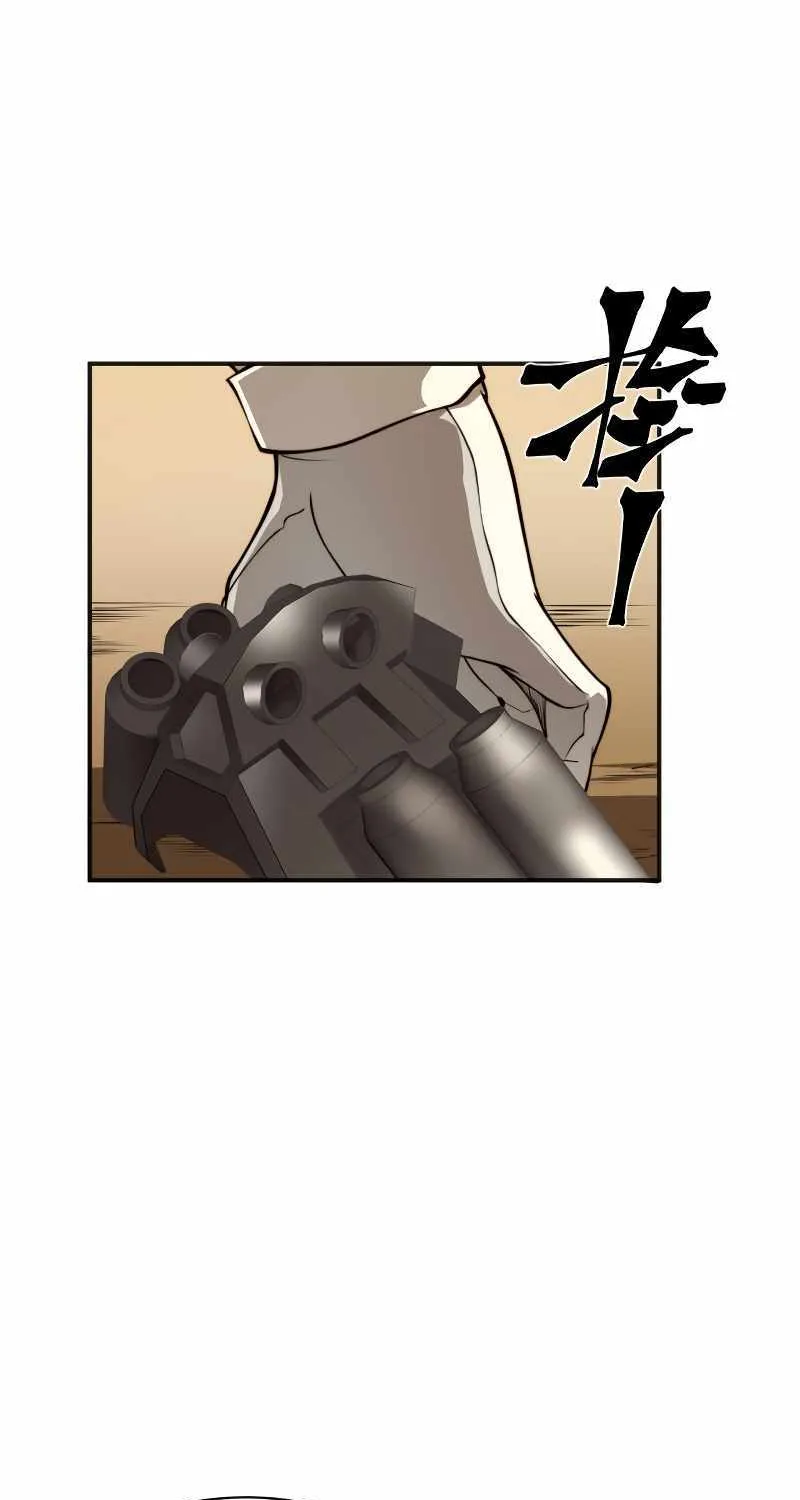 Demonic Evolution Kainu Manga Chapter 12 Page 71